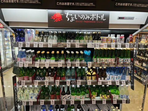 Here's the best sake at the supermarket. 7 recommended brands for easy drinking for beginners